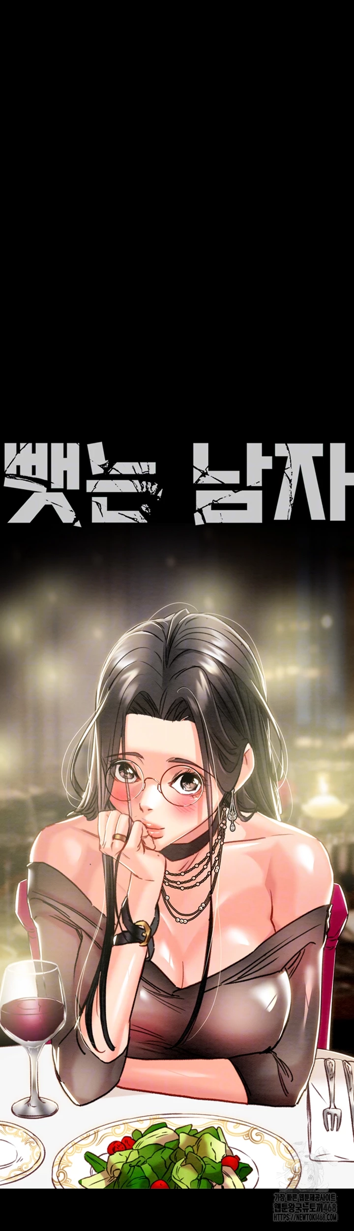 The Man Who Devours Raw Chapter 53 - Manhwa18.com