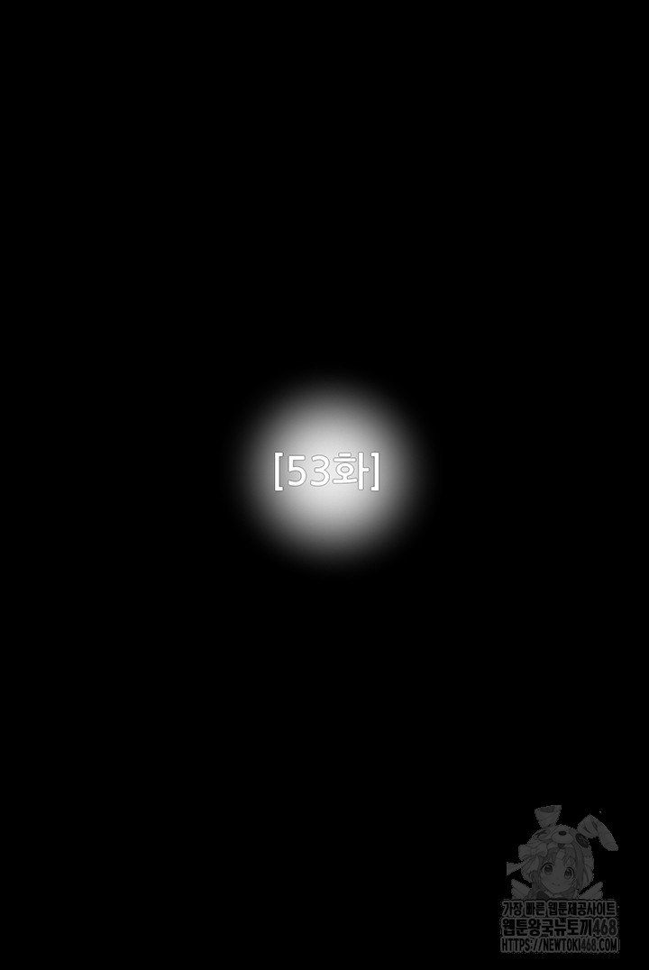 The Man Who Devours Raw Chapter 53 - Manhwa18.com