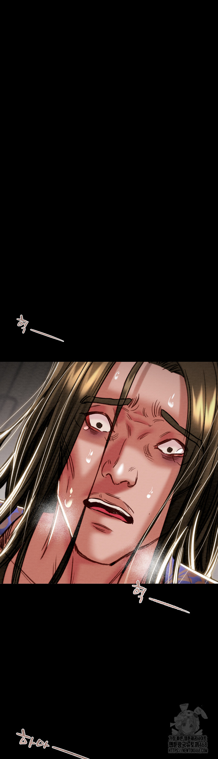 The Man Who Devours Raw Chapter 53 - Manhwa18.com