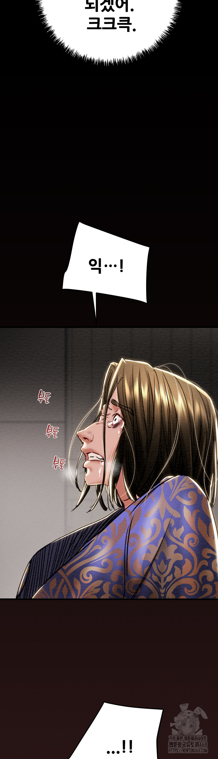 The Man Who Devours Raw Chapter 53 - Manhwa18.com