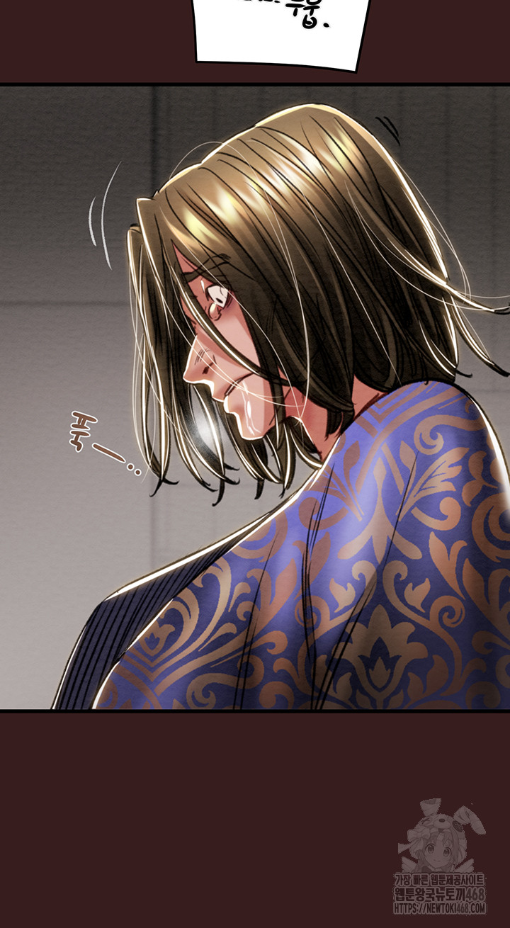 The Man Who Devours Raw Chapter 53 - Manhwa18.com