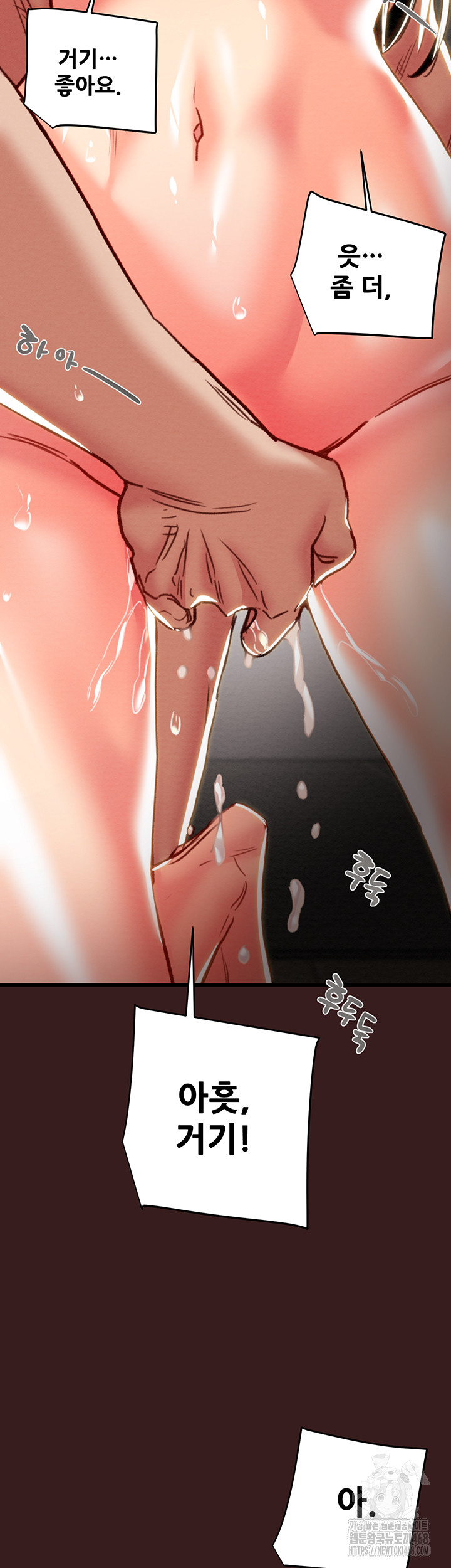 The Man Who Devours Raw Chapter 53 - Manhwa18.com