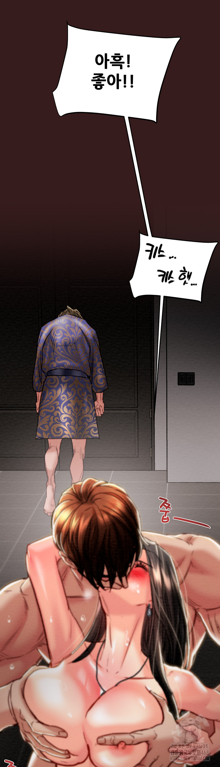 The Man Who Devours Raw Chapter 53 - Manhwa18.com