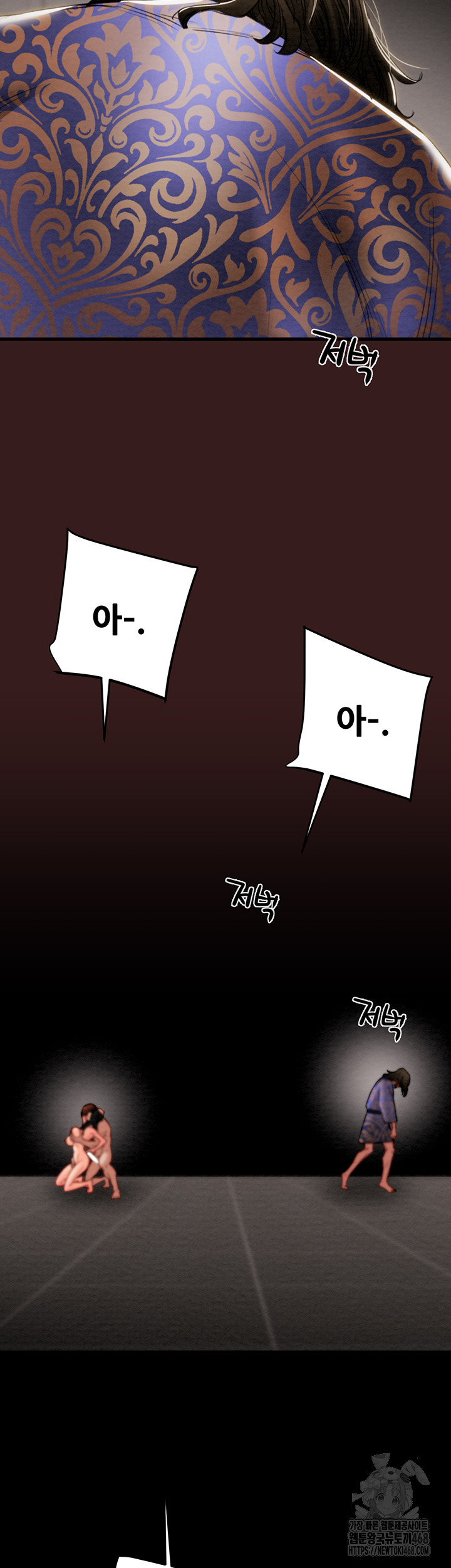 The Man Who Devours Raw Chapter 53 - Manhwa18.com