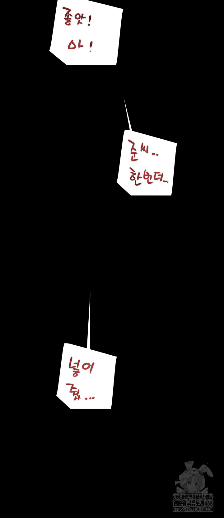 The Man Who Devours Raw Chapter 53 - Manhwa18.com