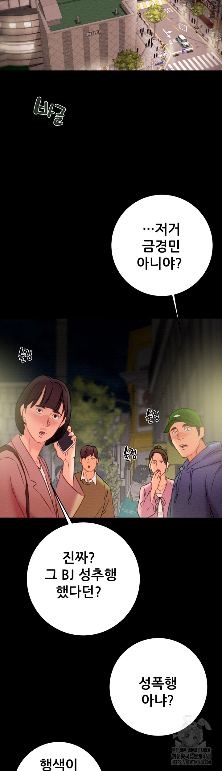 The Man Who Devours Raw Chapter 53 - Manhwa18.com