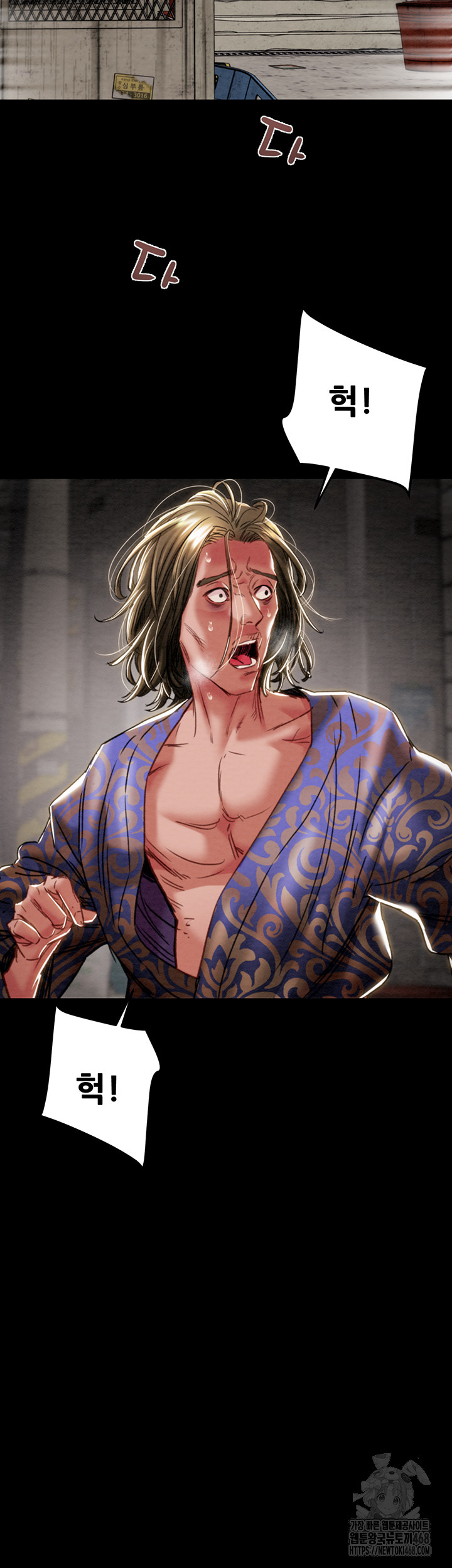 The Man Who Devours Raw Chapter 53 - Manhwa18.com
