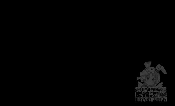 The Man Who Devours Raw Chapter 53 - Manhwa18.com