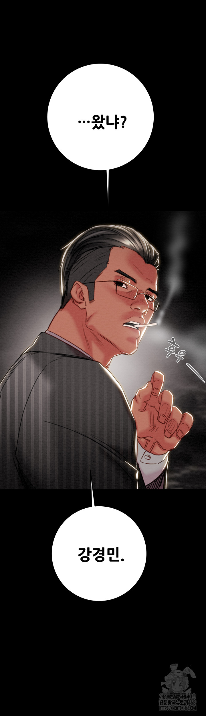 The Man Who Devours Raw Chapter 53 - Manhwa18.com