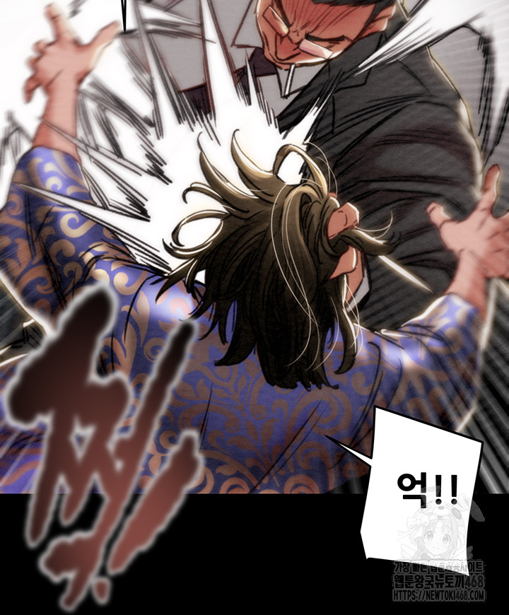 The Man Who Devours Raw Chapter 53 - Manhwa18.com