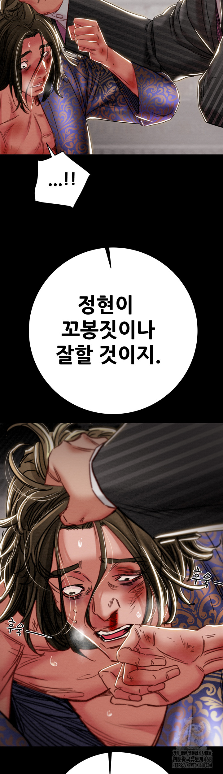The Man Who Devours Raw Chapter 53 - Manhwa18.com