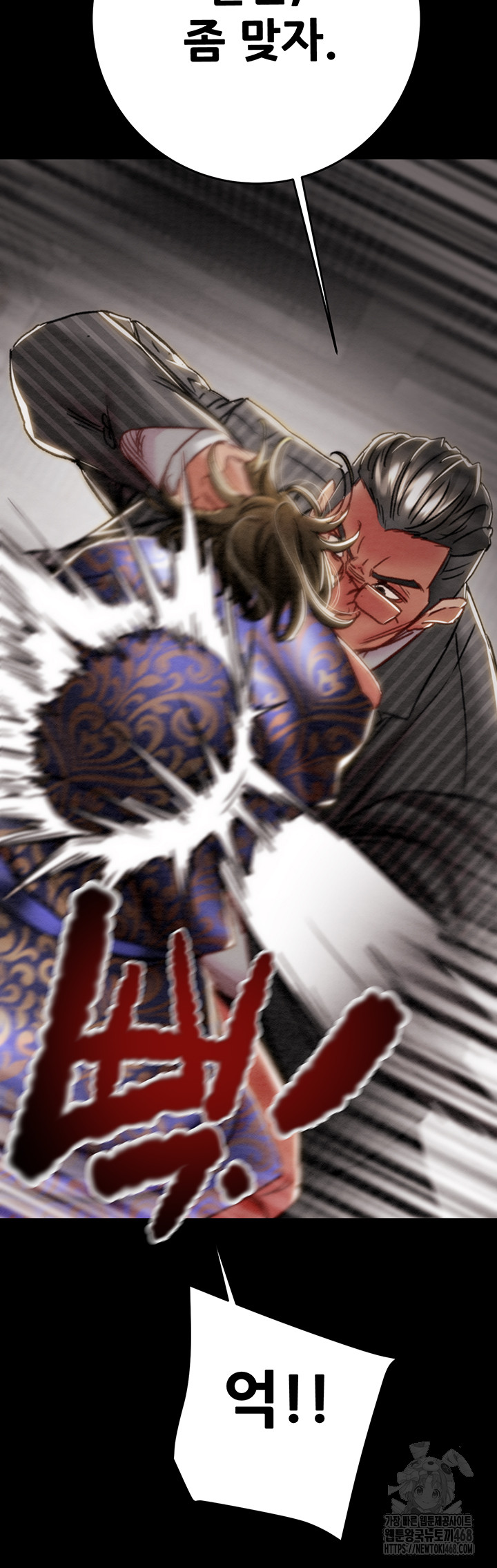 The Man Who Devours Raw Chapter 53 - Manhwa18.com