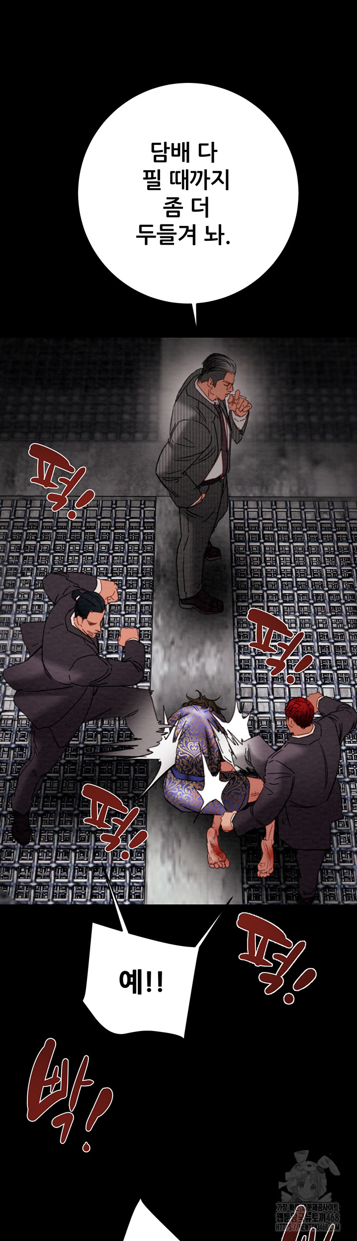 The Man Who Devours Raw Chapter 53 - Manhwa18.com