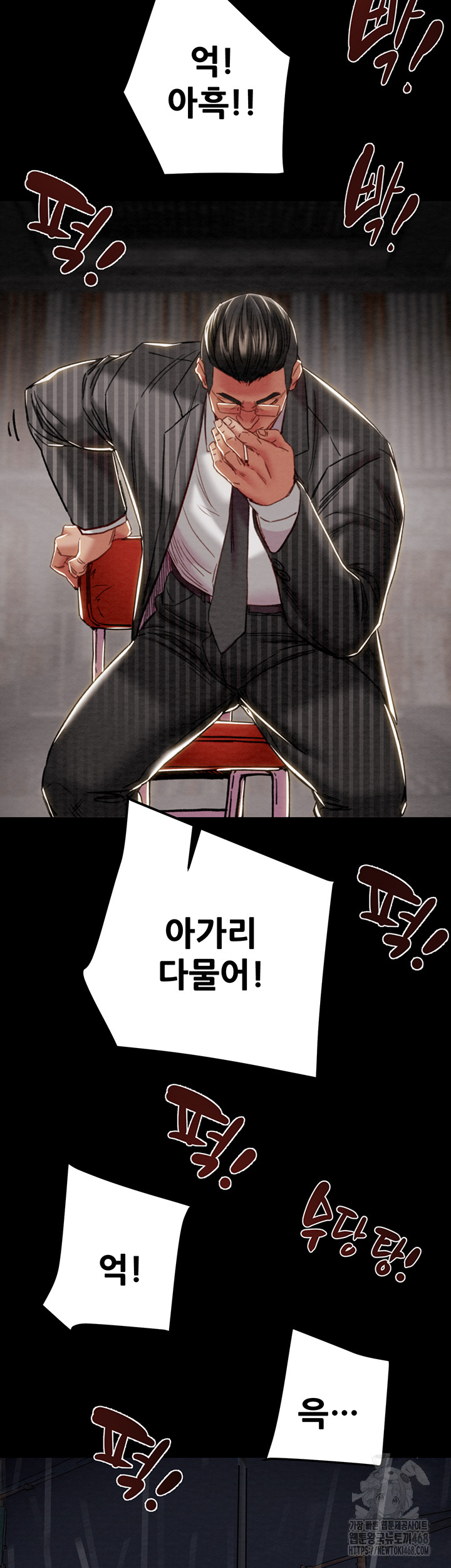 The Man Who Devours Raw Chapter 53 - Manhwa18.com