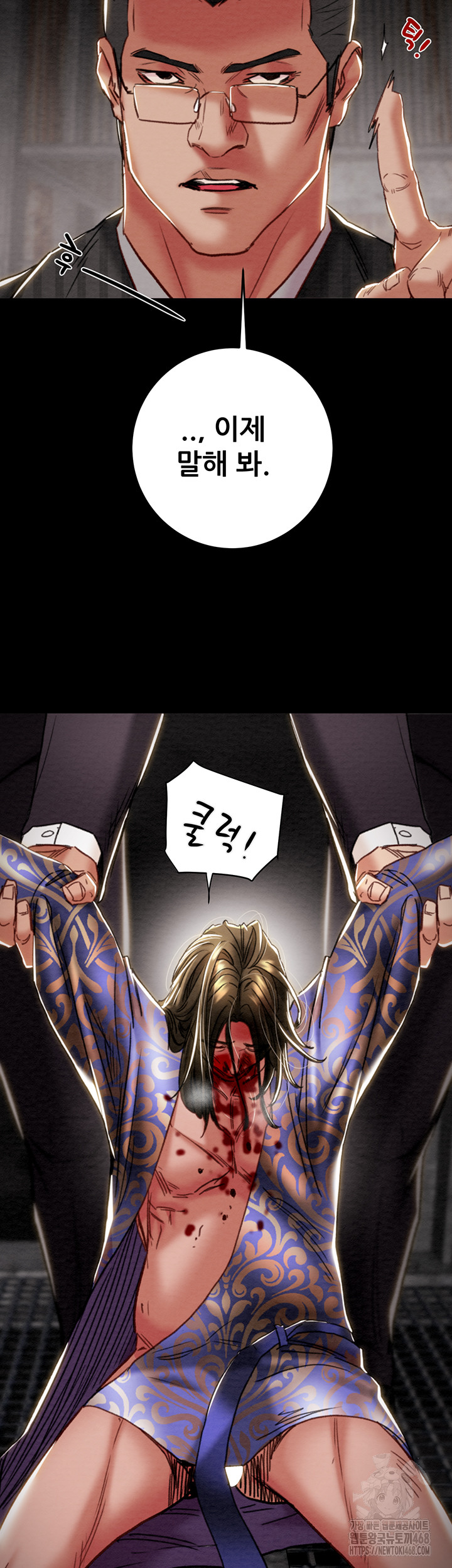 The Man Who Devours Raw Chapter 53 - Manhwa18.com