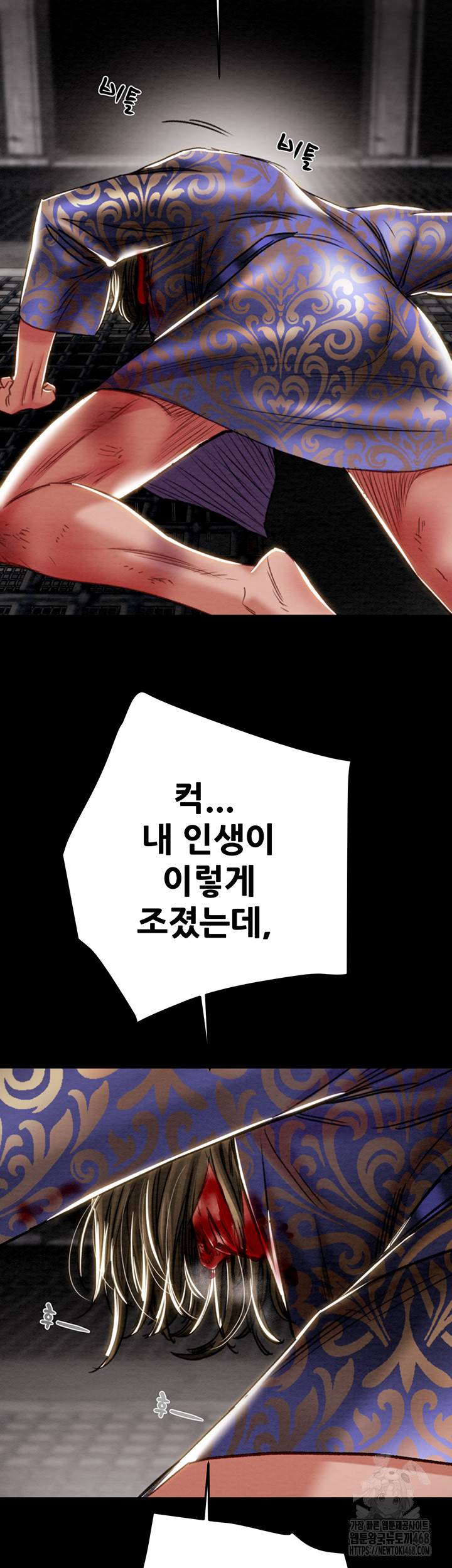 The Man Who Devours Raw Chapter 53 - Manhwa18.com