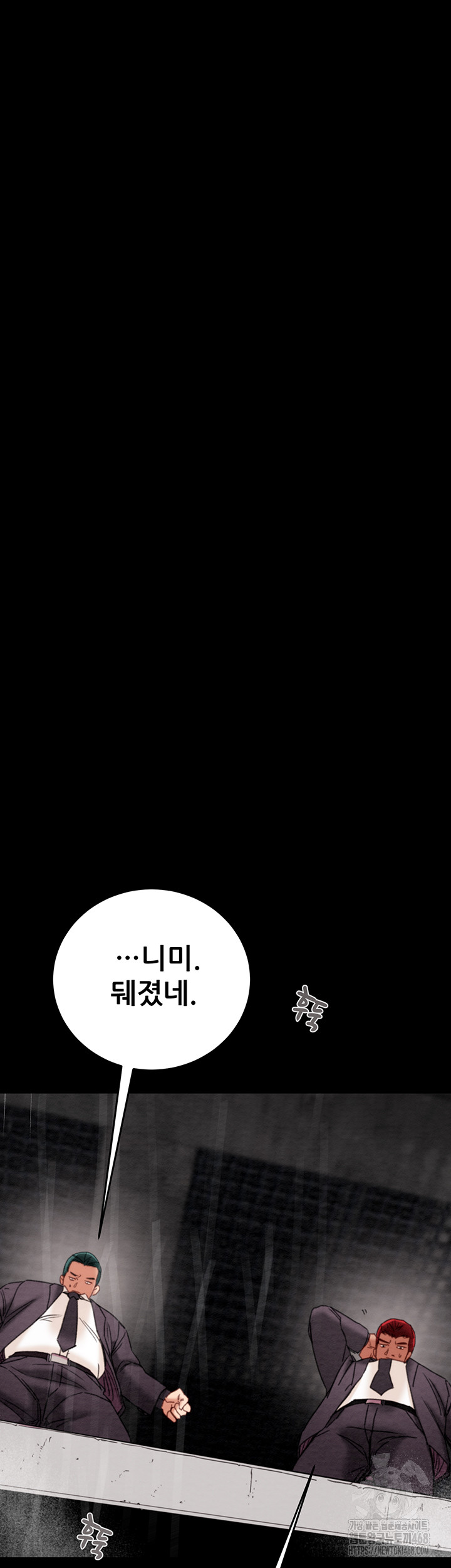 The Man Who Devours Raw Chapter 53 - Manhwa18.com