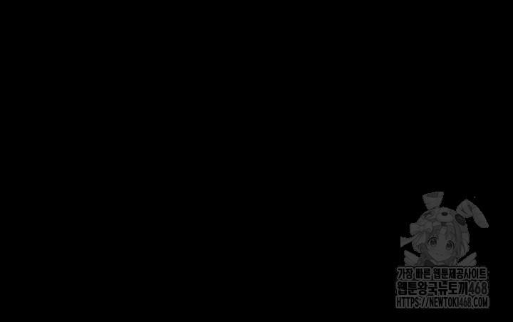 The Man Who Devours Raw Chapter 53 - Manhwa18.com