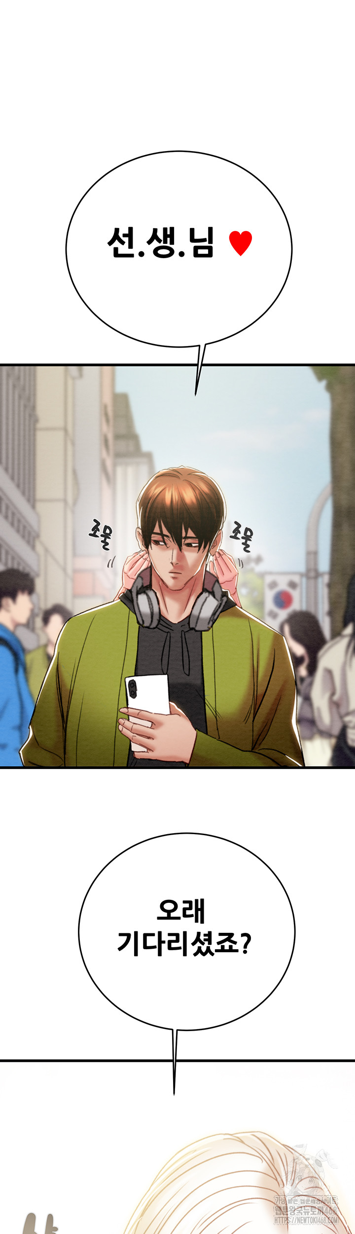 The Man Who Devours Raw Chapter 53 - Manhwa18.com