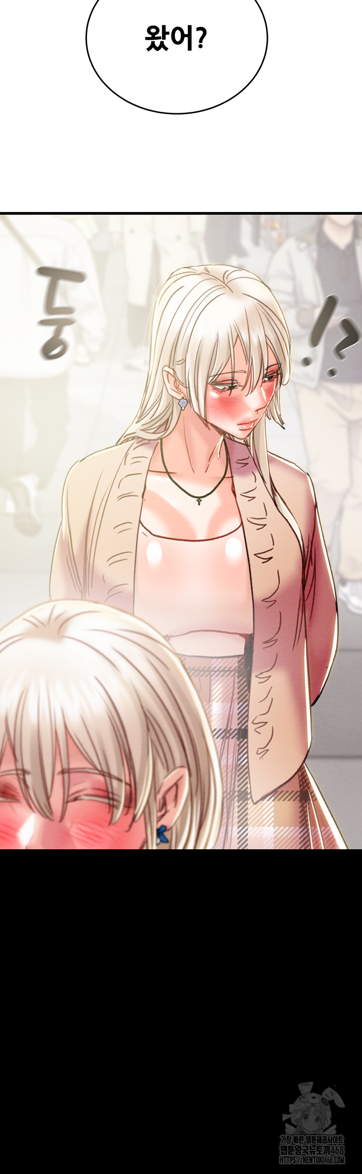 The Man Who Devours Raw Chapter 53 - Manhwa18.com