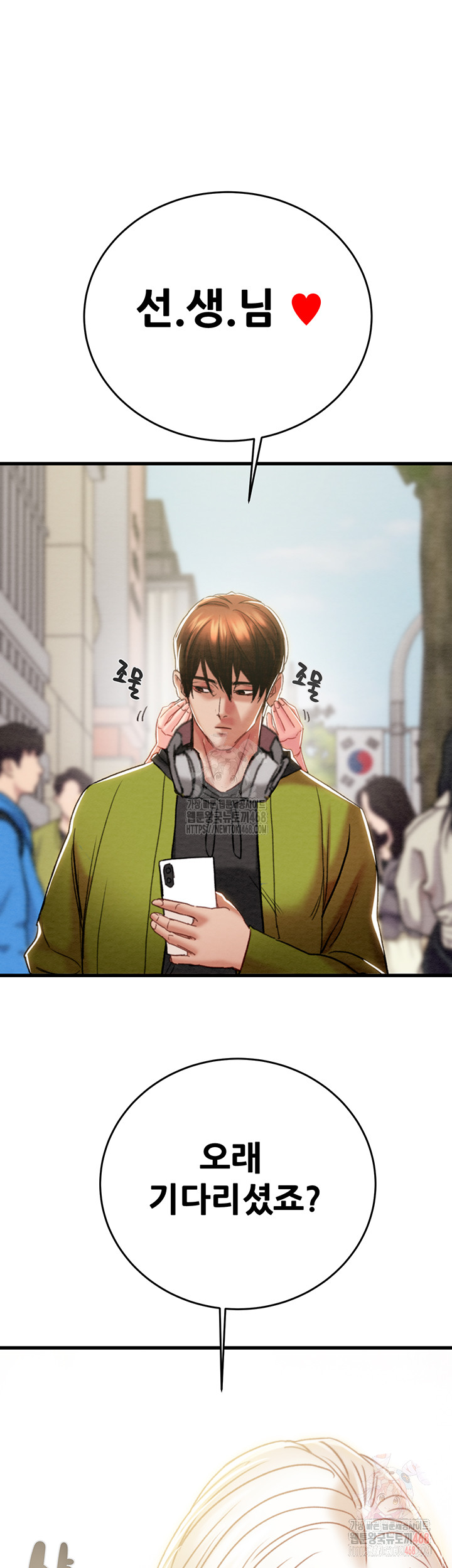 The Man Who Devours Raw Chapter 54 - Manhwa18.com