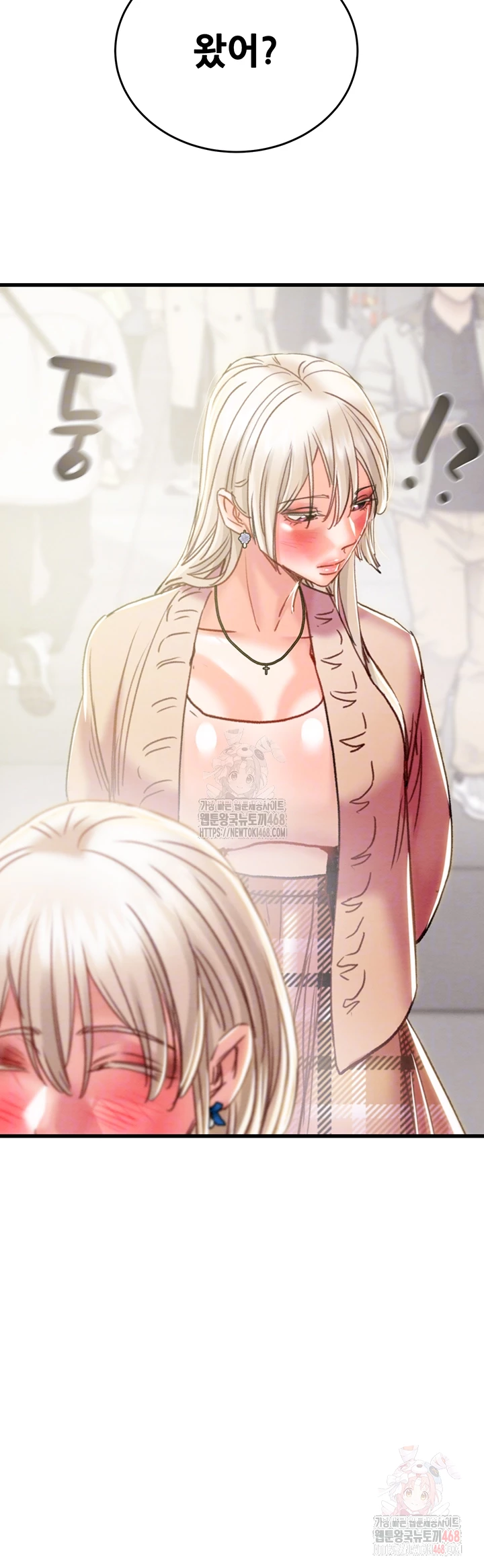 The Man Who Devours Raw Chapter 54 - Manhwa18.com