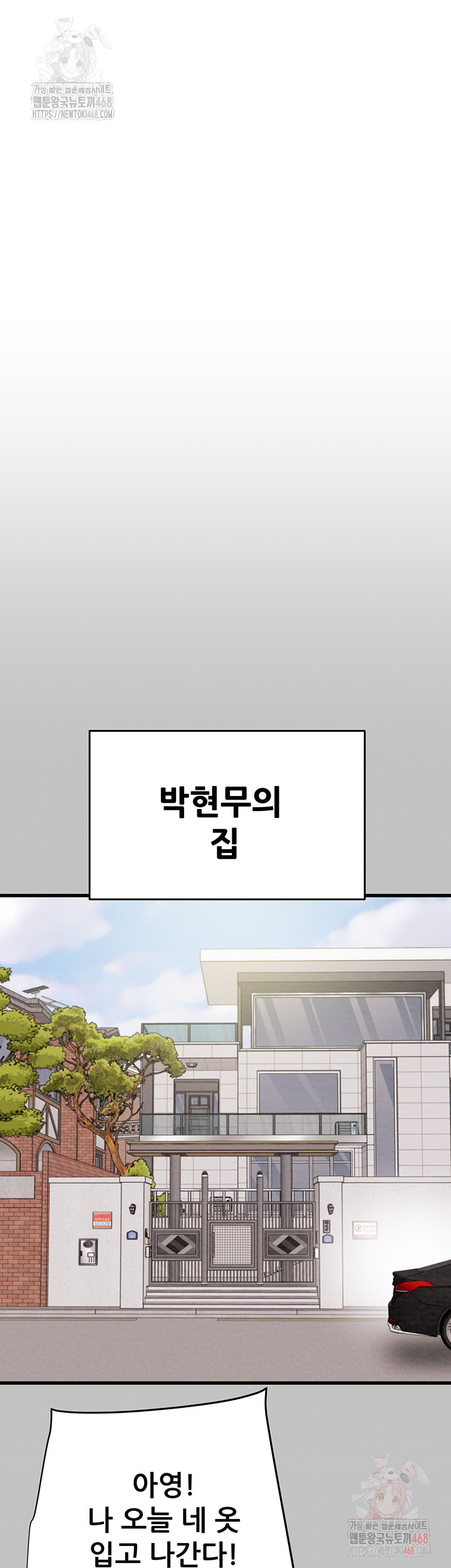 The Man Who Devours Raw Chapter 54 - Manhwa18.com