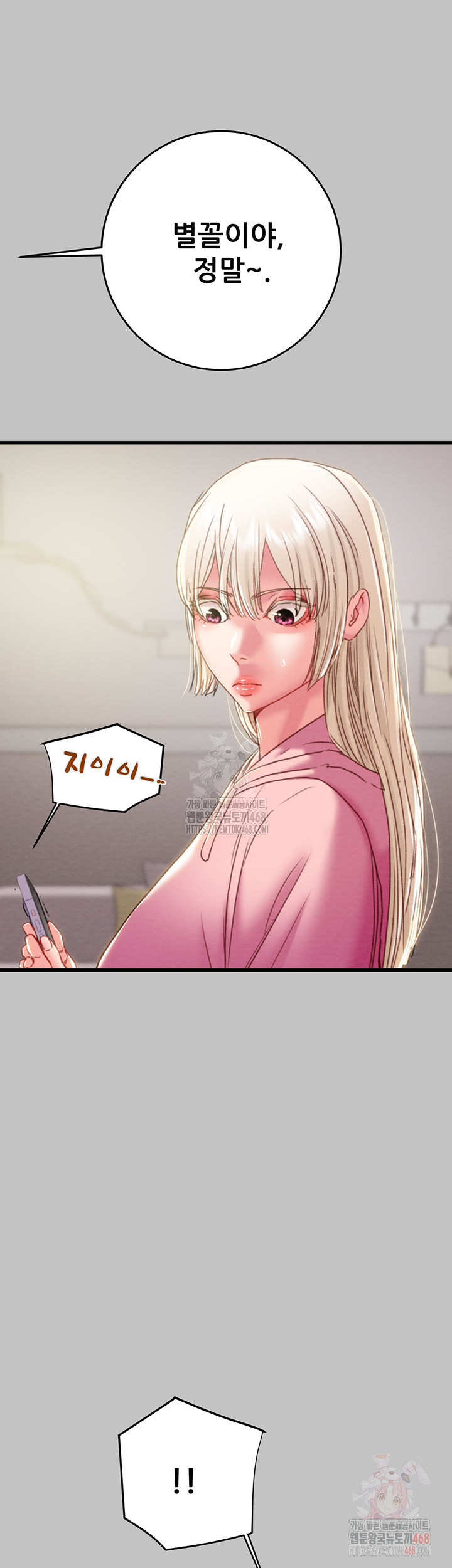 The Man Who Devours Raw Chapter 54 - Manhwa18.com