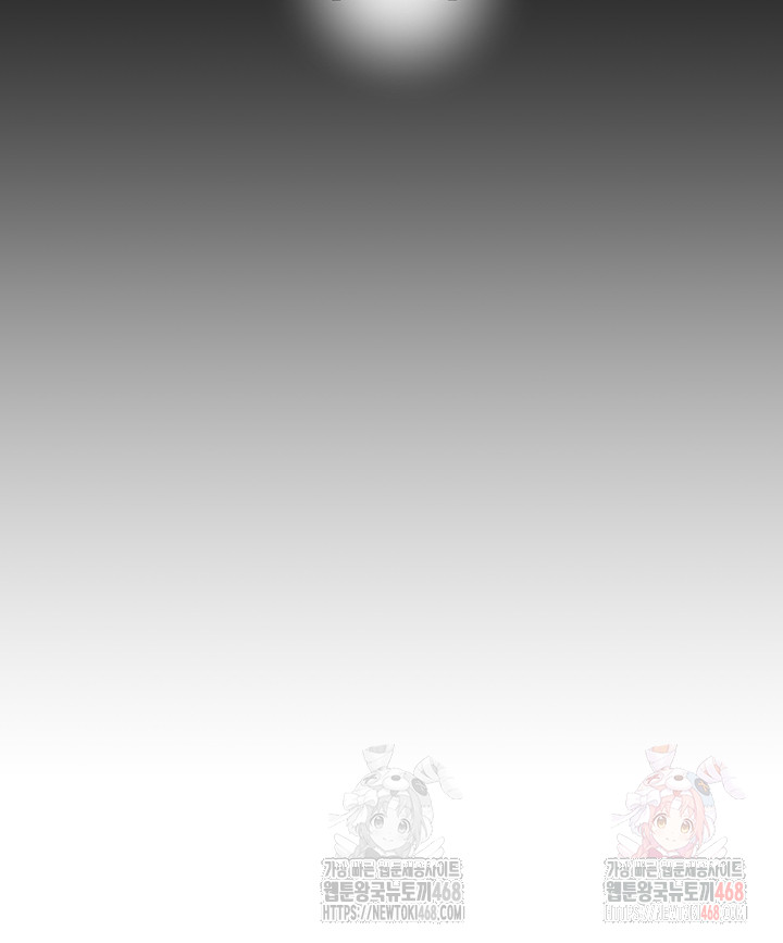 The Man Who Devours Raw Chapter 54 - Manhwa18.com