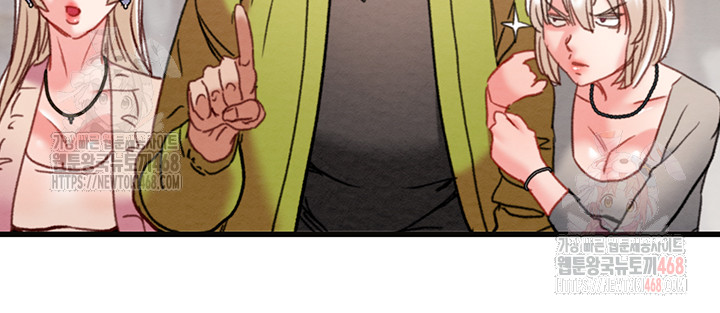 The Man Who Devours Raw Chapter 54 - Manhwa18.com