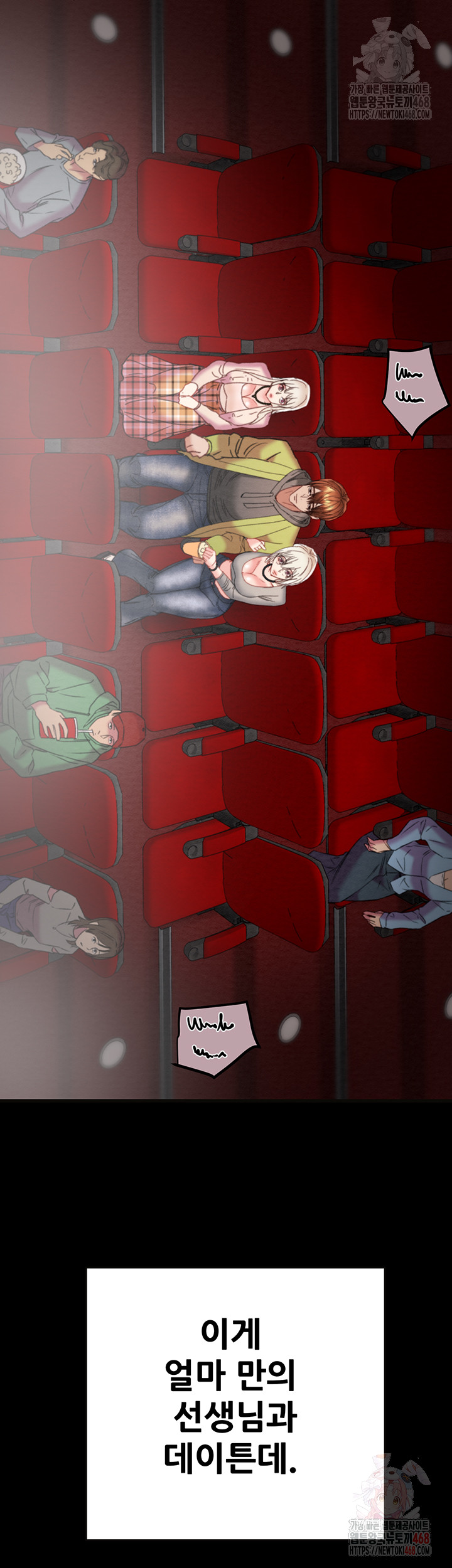 The Man Who Devours Raw Chapter 54 - Manhwa18.com