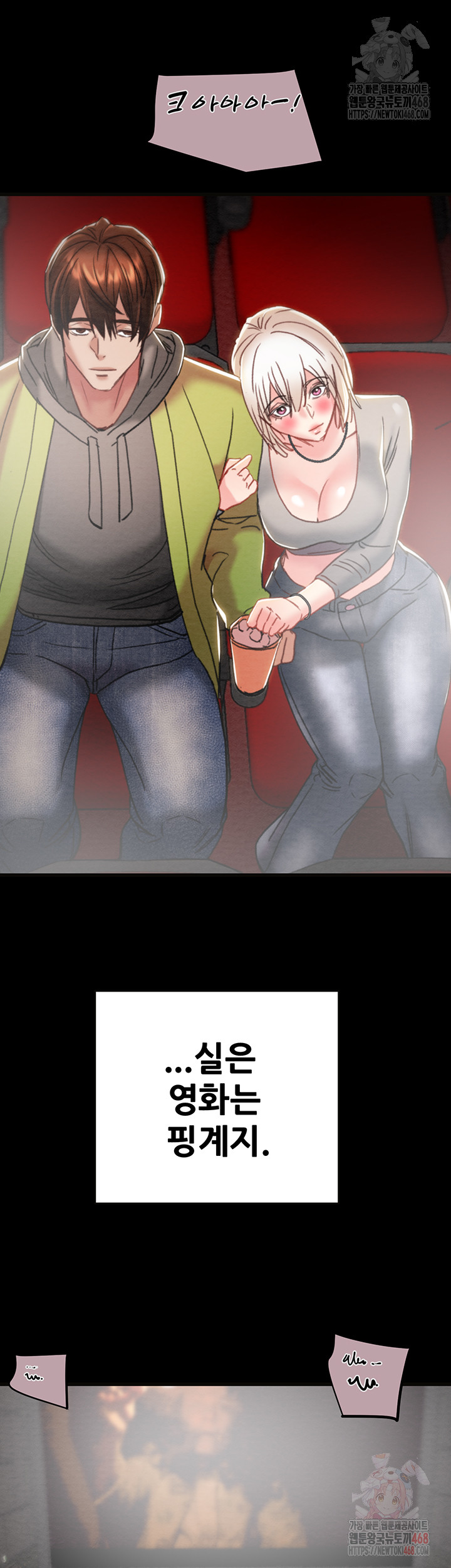 The Man Who Devours Raw Chapter 54 - Manhwa18.com