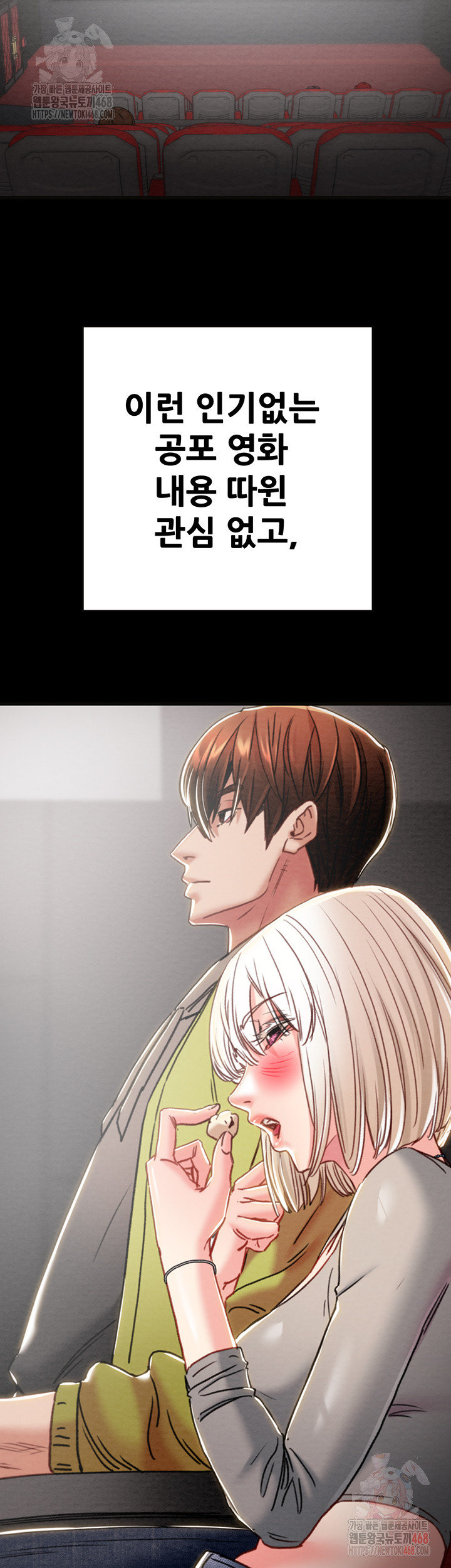 The Man Who Devours Raw Chapter 54 - Manhwa18.com