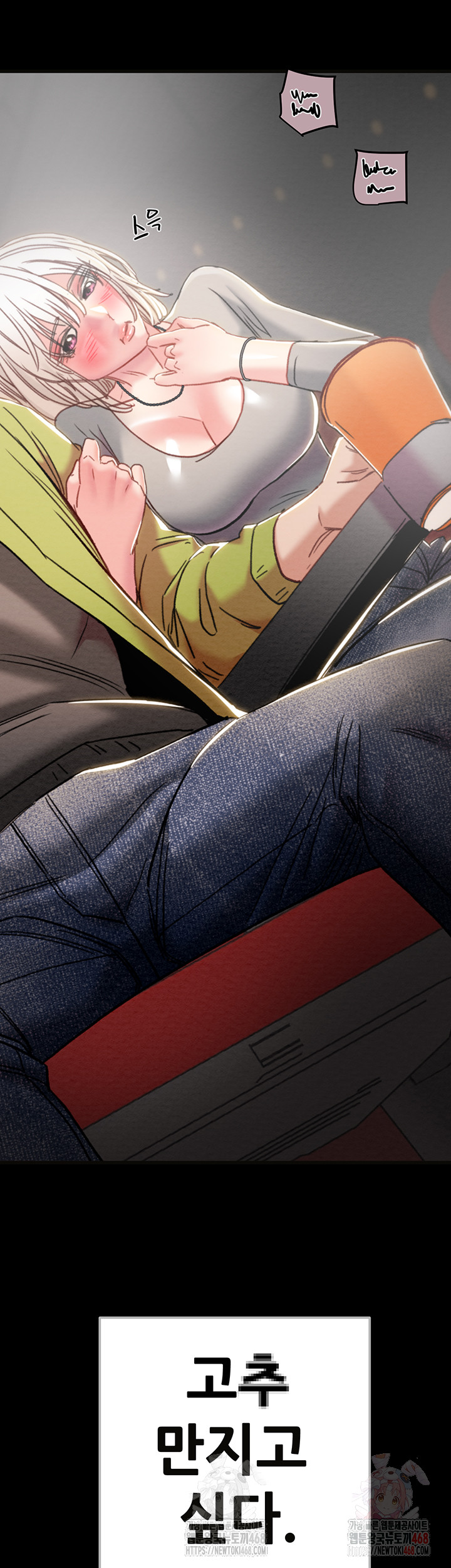 The Man Who Devours Raw Chapter 54 - Manhwa18.com