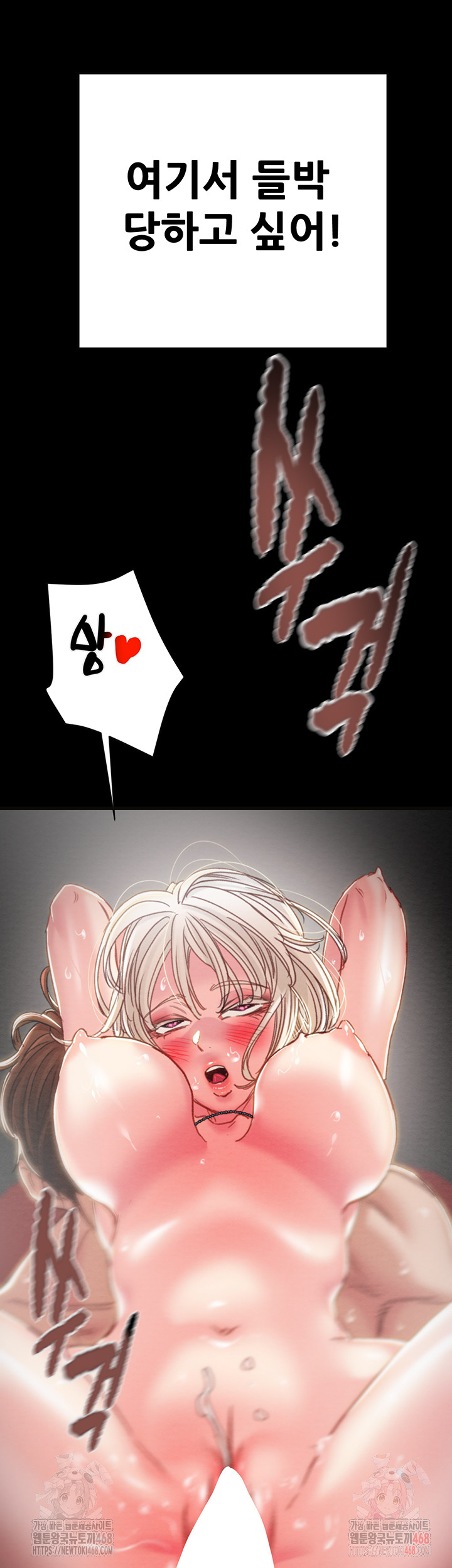 The Man Who Devours Raw Chapter 54 - Manhwa18.com