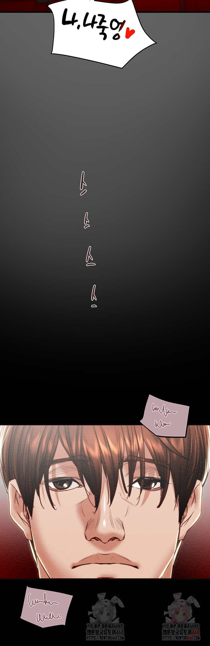 The Man Who Devours Raw Chapter 54 - Manhwa18.com