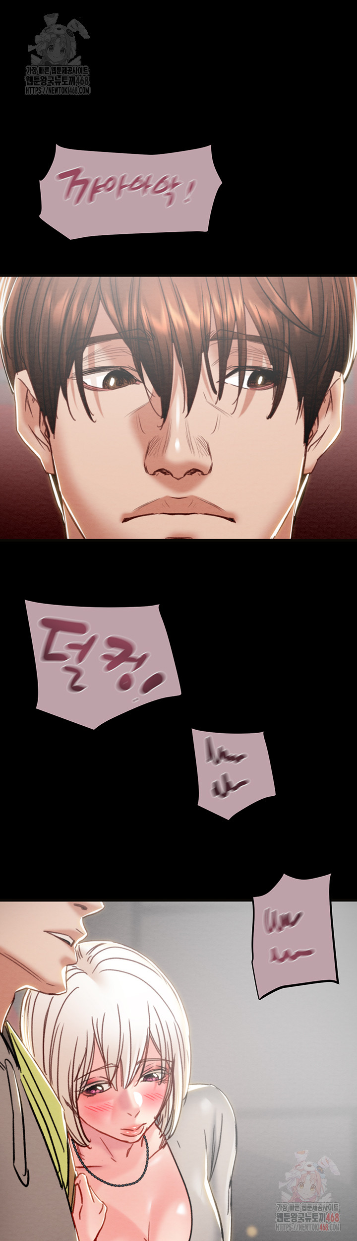 The Man Who Devours Raw Chapter 54 - Manhwa18.com