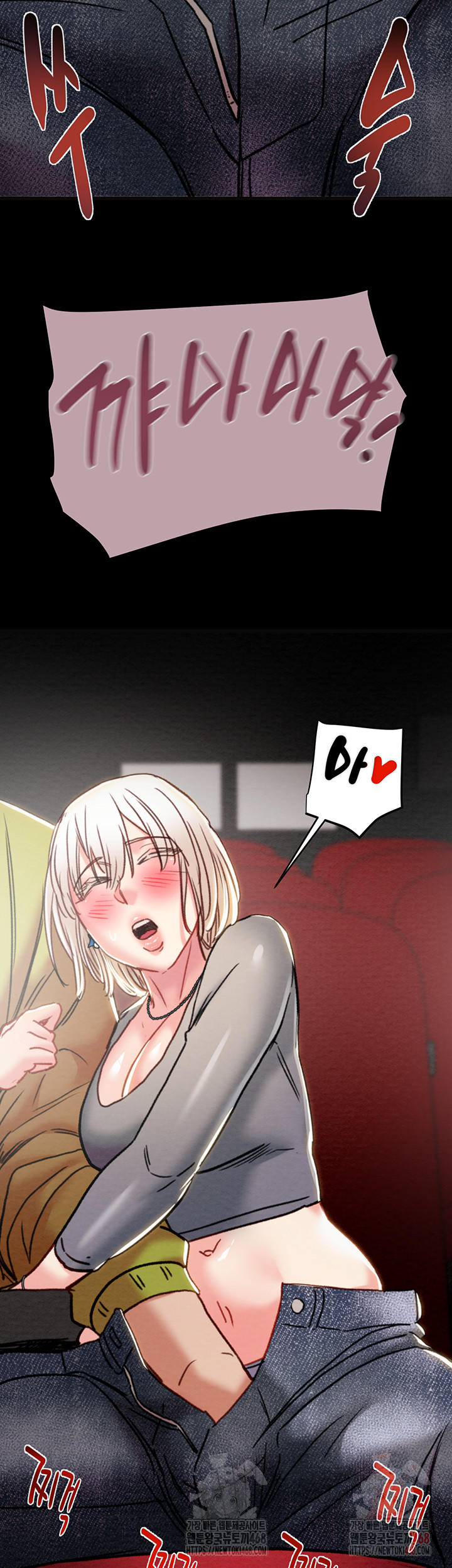The Man Who Devours Raw Chapter 54 - Manhwa18.com