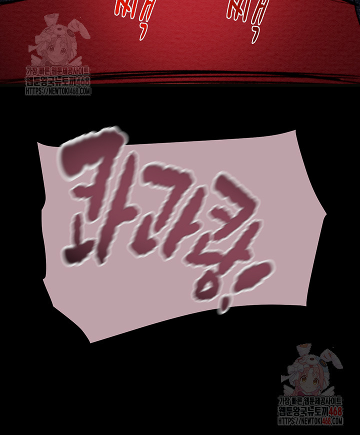 The Man Who Devours Raw Chapter 54 - Manhwa18.com