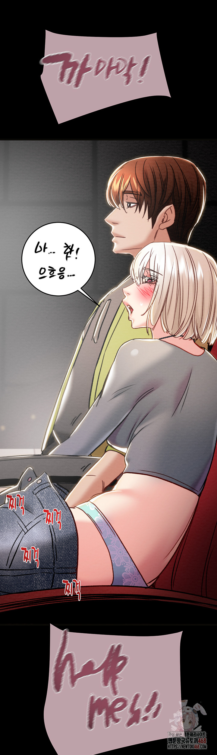 The Man Who Devours Raw Chapter 54 - Manhwa18.com