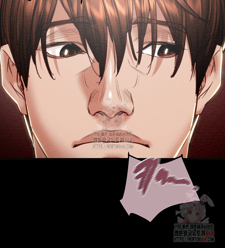 The Man Who Devours Raw Chapter 54 - Manhwa18.com