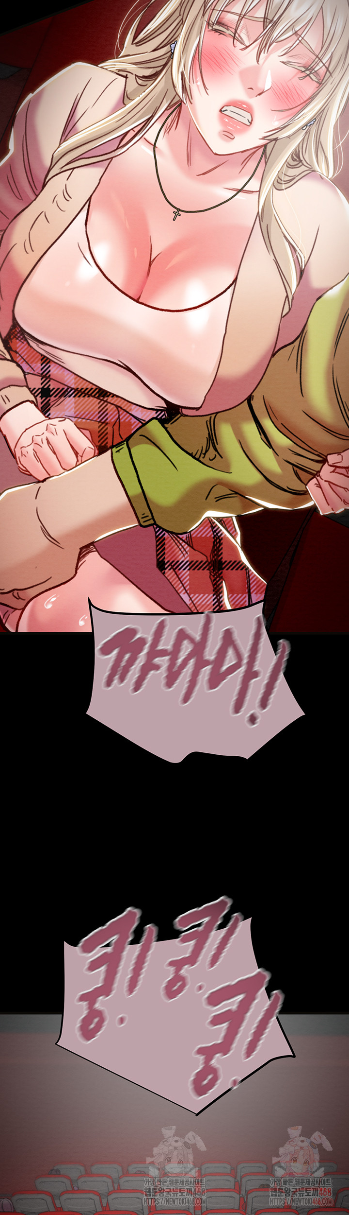 The Man Who Devours Raw Chapter 54 - Manhwa18.com