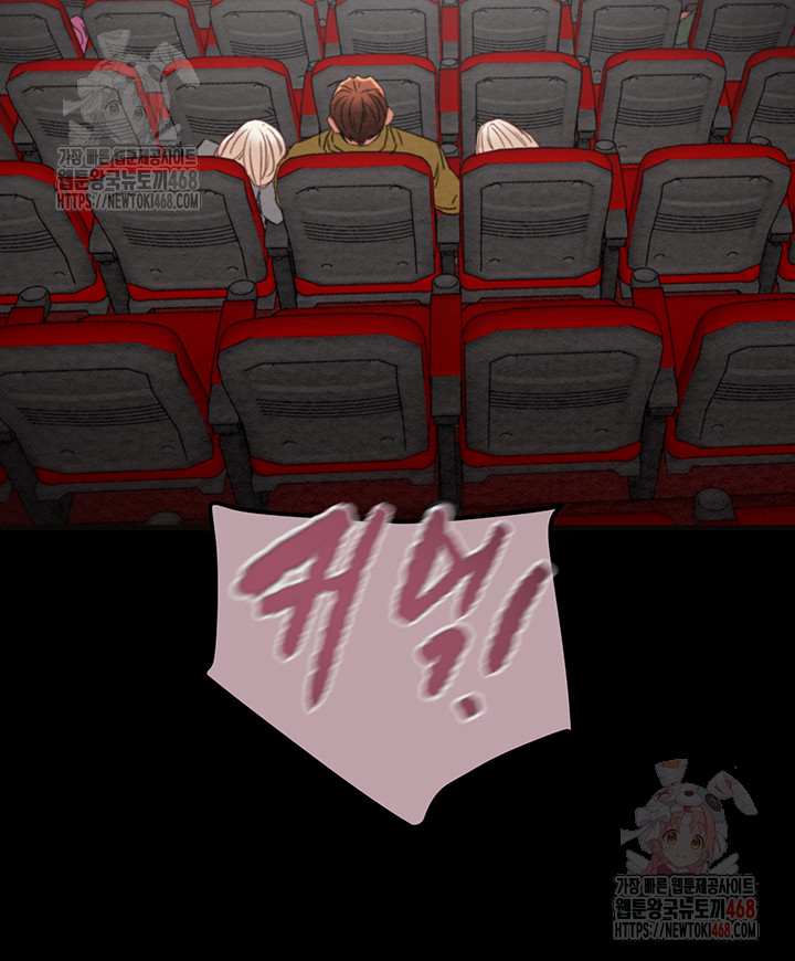 The Man Who Devours Raw Chapter 54 - Manhwa18.com