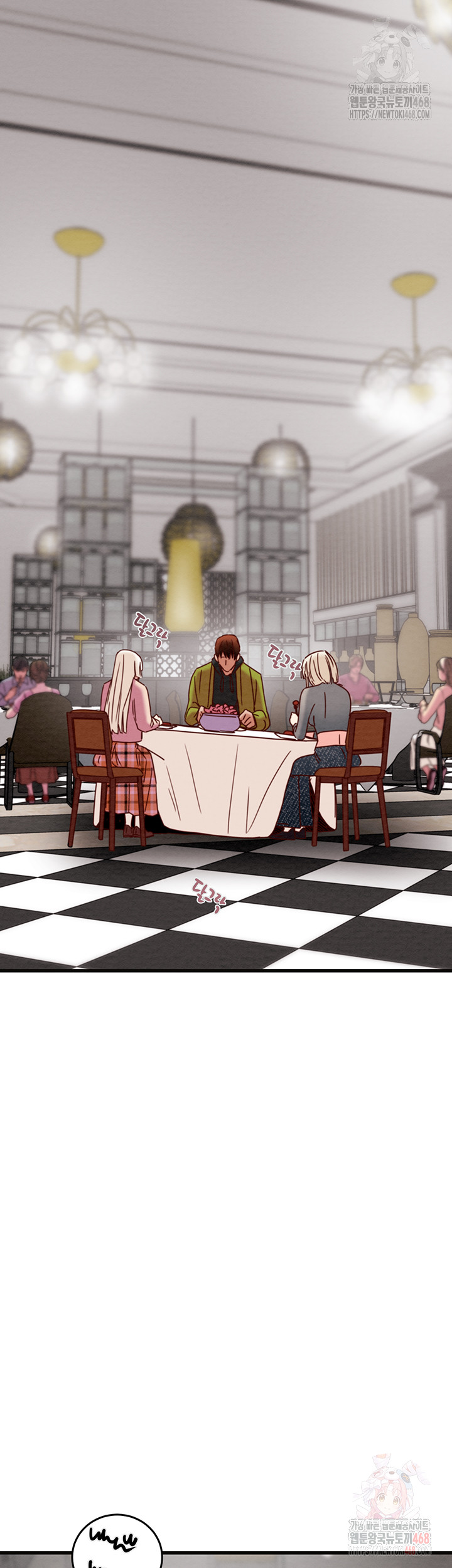 The Man Who Devours Raw Chapter 54 - Manhwa18.com
