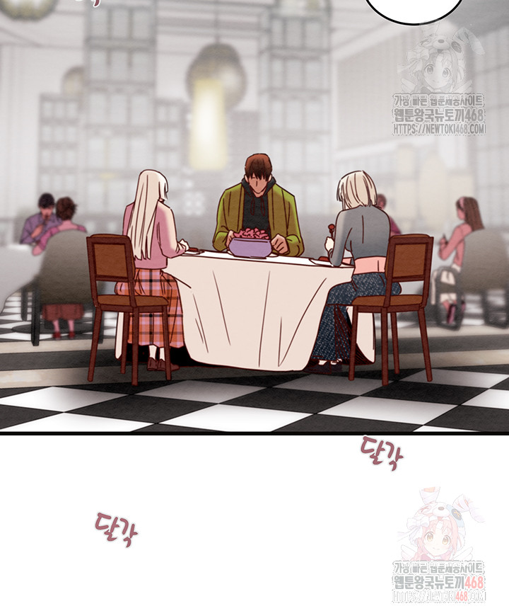 The Man Who Devours Raw Chapter 54 - Manhwa18.com