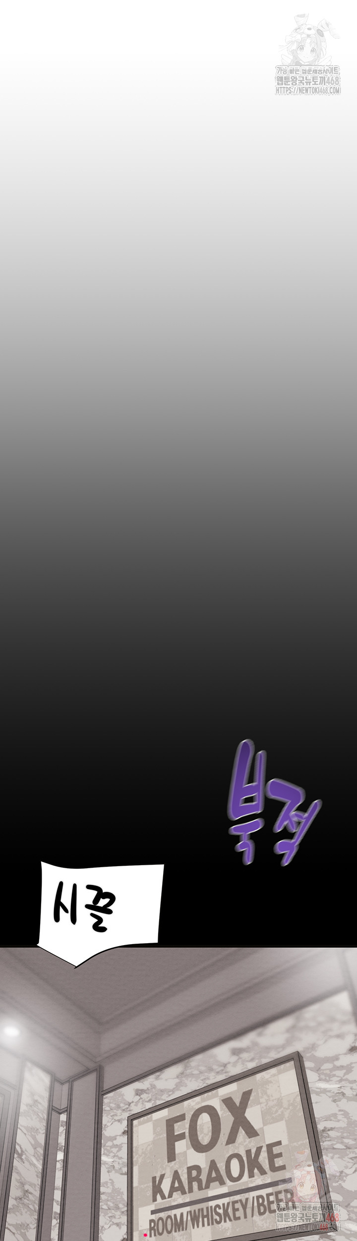 The Man Who Devours Raw Chapter 54 - Manhwa18.com