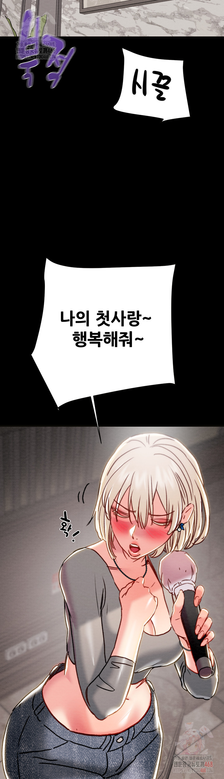 The Man Who Devours Raw Chapter 54 - Manhwa18.com