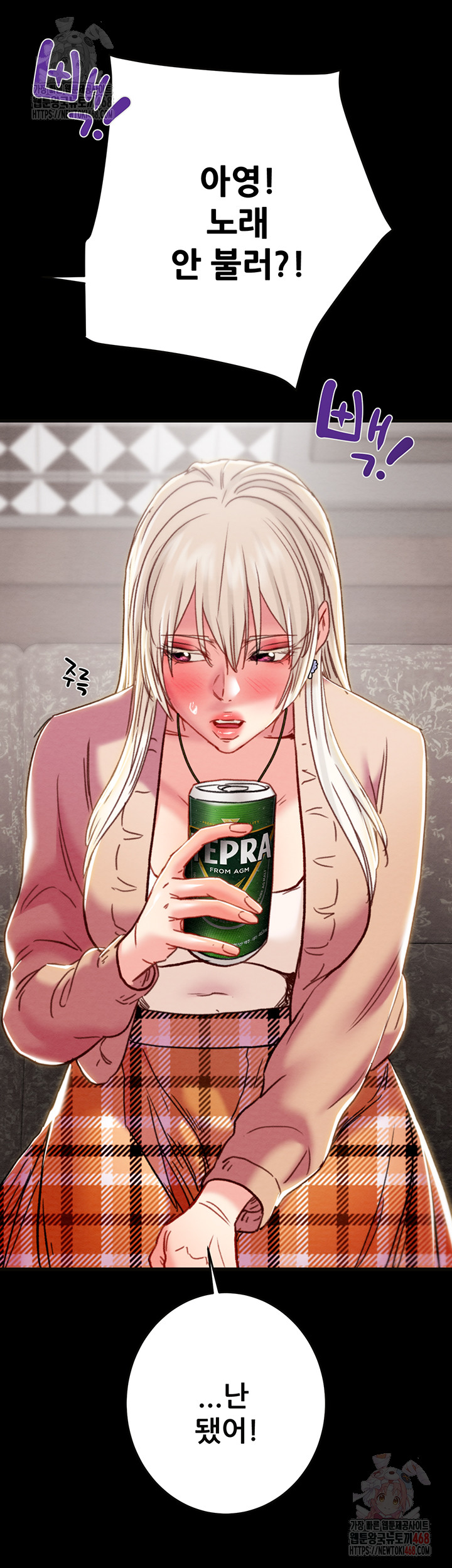 The Man Who Devours Raw Chapter 54 - Manhwa18.com