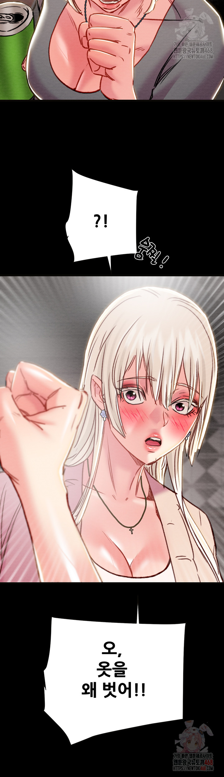 The Man Who Devours Raw Chapter 54 - Manhwa18.com