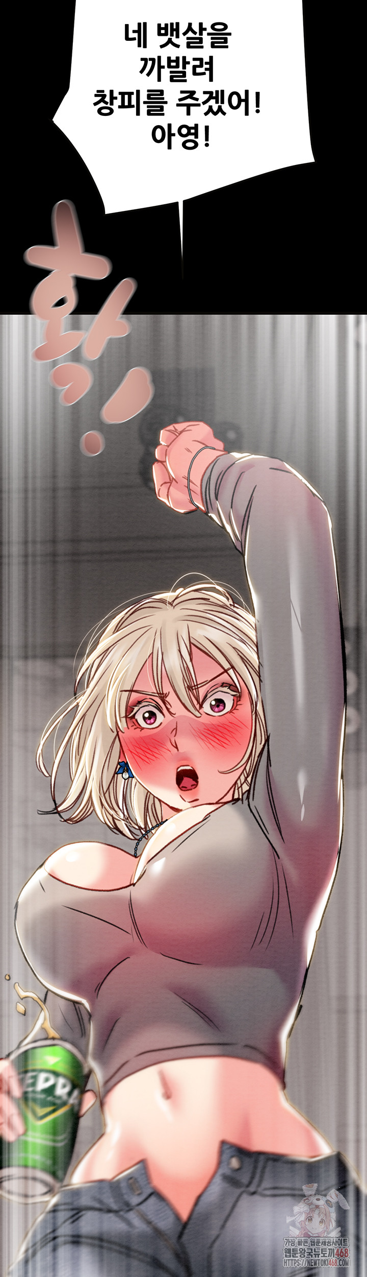 The Man Who Devours Raw Chapter 54 - Manhwa18.com